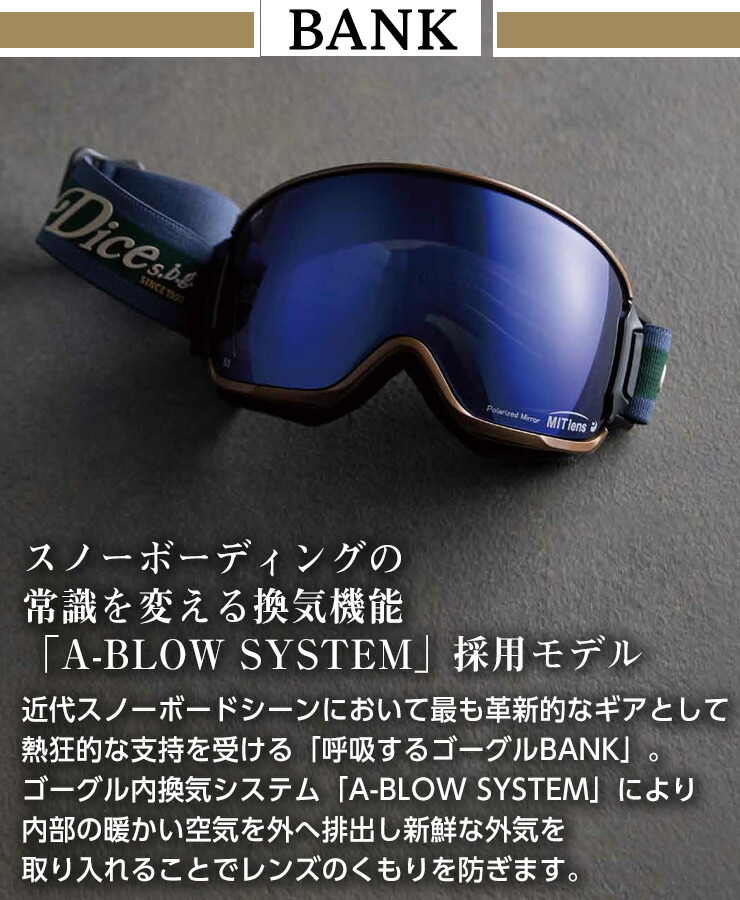 2026 DICE ダイス BANK バンク スノーボード ゴーグル BK54570 MBK