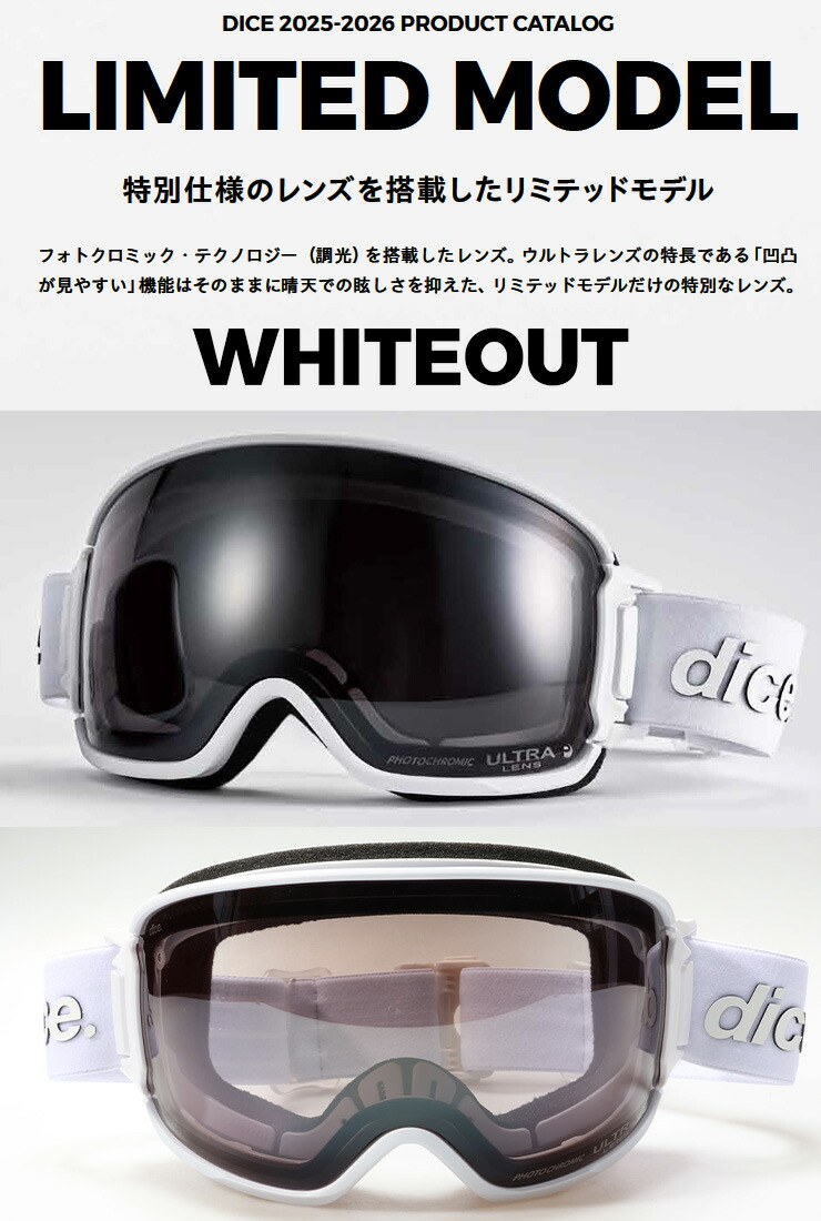 2026 限定モデル DICE ダイス BANK バンク スノーボード ゴーグル