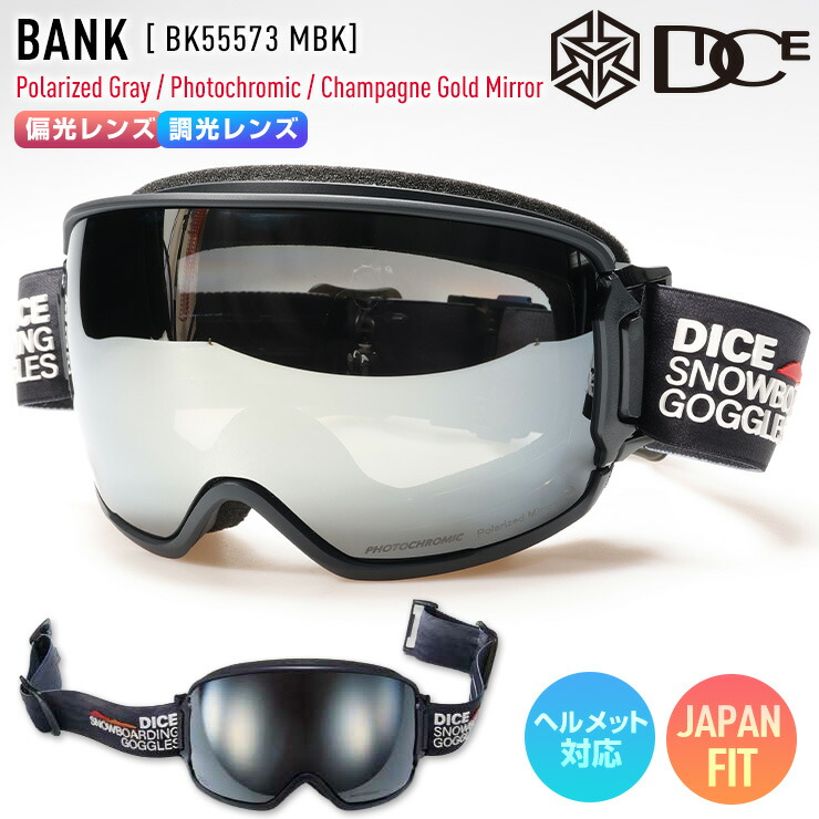 2026 DICE ダイス BANK バンク スノーボード ゴーグル BK55573 MBK