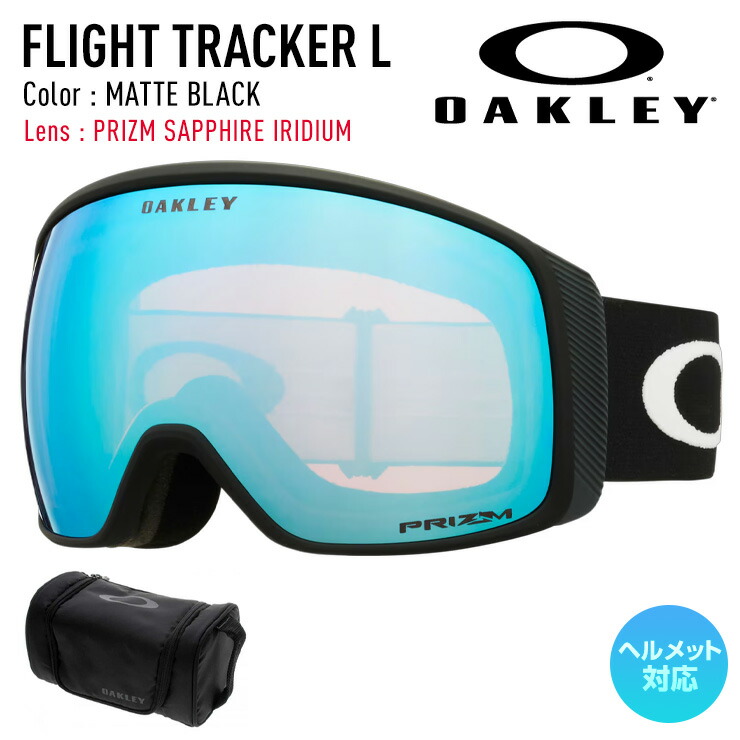 超セール祭!!】2026 OAKLEY オークリー スノーボード スキー ゴーグル