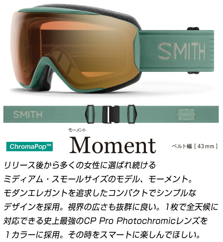 超セール祭!!】2026 SMITH スミス スノーボード ゴーグル Moment