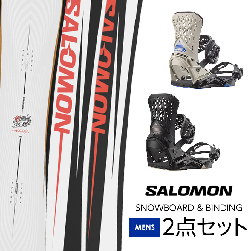 取付無料 SALOMON サロモン ASSASSIN アサシン スノーボード