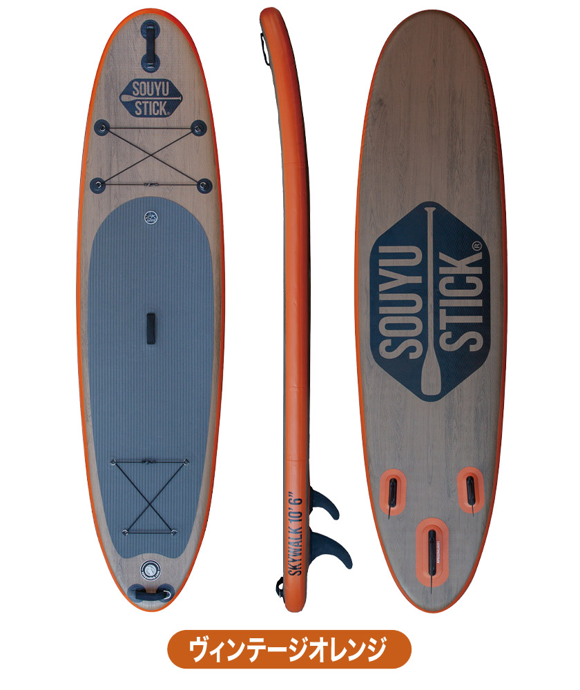 SOUYU STICK ソウユウスティック SKYWALK 10'6' スカイウォーク SUP