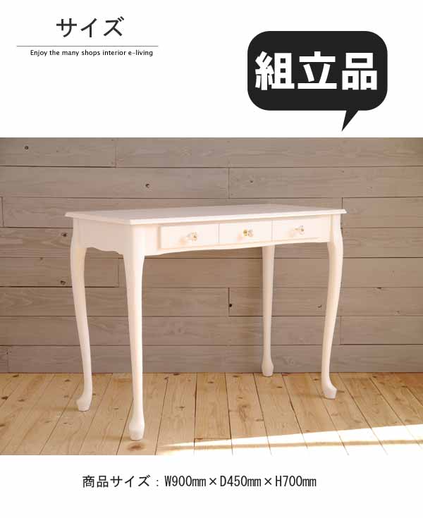 楽天市場】コンソールテーブル ライティングデスク パソコンデスク