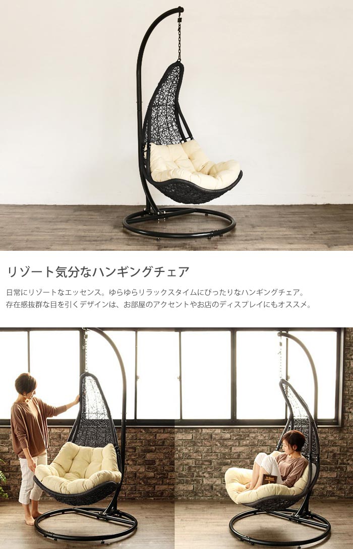 楽天市場】[開梱設置付き/組立作業含まず]《ラタンワールド