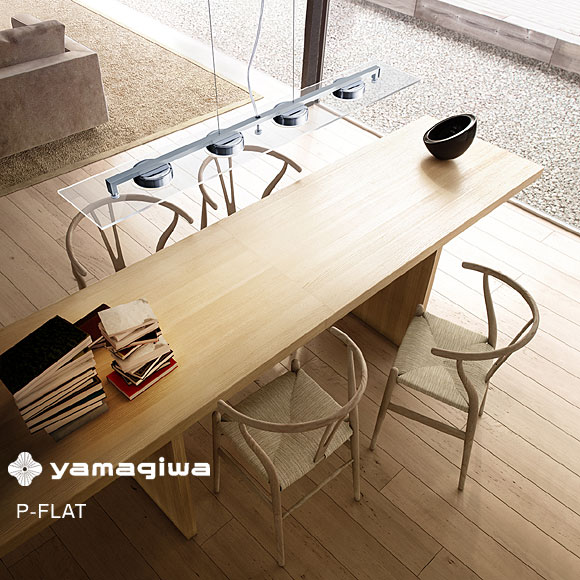 楽天市場】YAMAGIWA（ヤマギワ） シーリング照明 P-FLAT 500mm ブラス