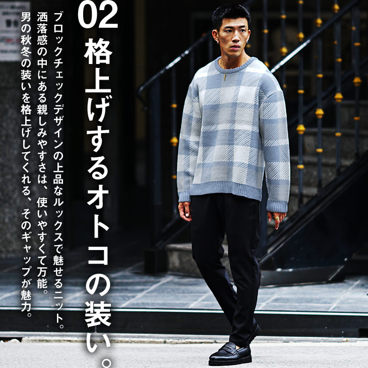 楽天市場】ニット メンズ セーター 長袖 ニットセーター チェック柄