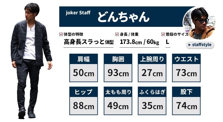 楽天市場】ウノピュウノウグァーレトレ セットアップ メンズ ブランド