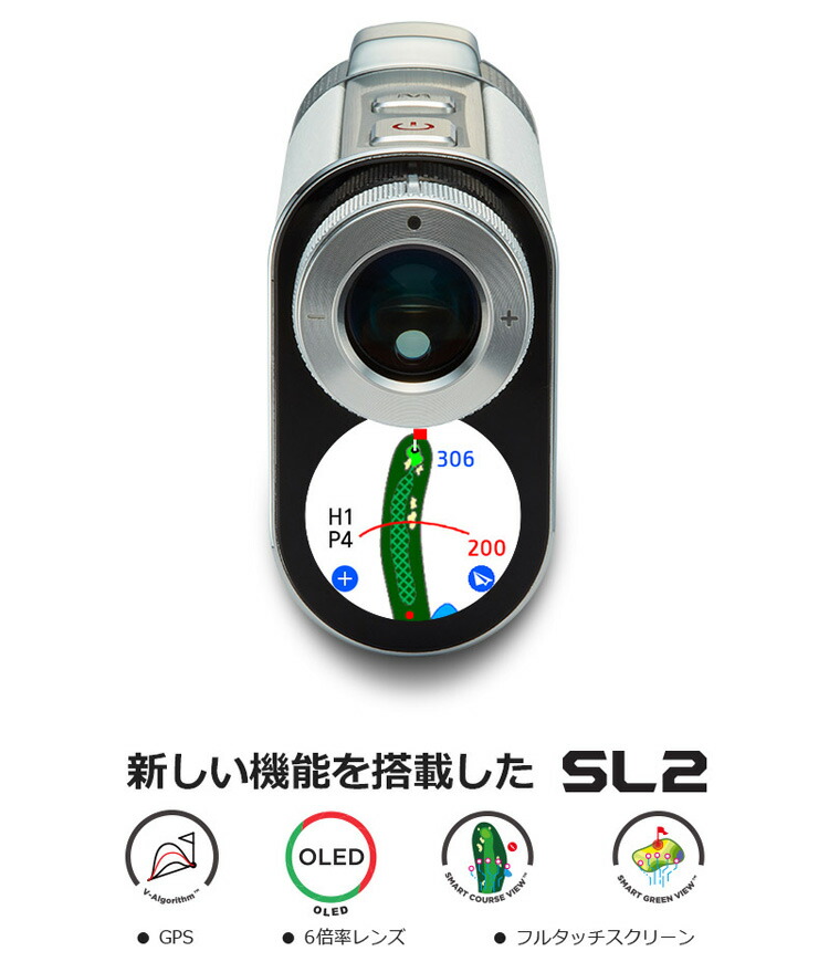楽天市場】voice caddie ボイスキャディ 正規品 SL2 「 ゴルフ用
