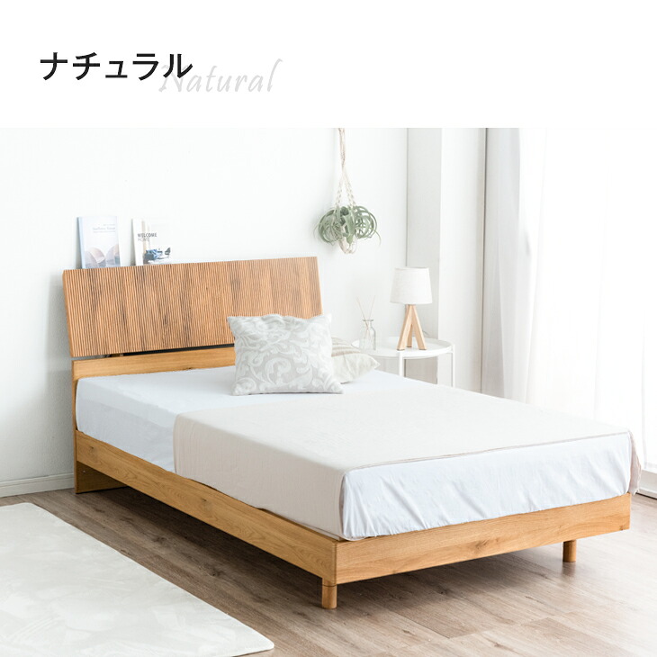 楽天市場】【本日クーポン5%引】 シングルベッド すのこ 2口コンセント