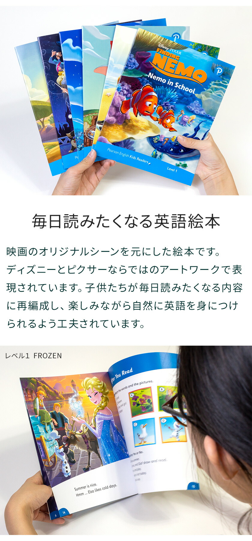 楽天市場】ディズニー 英語教材 Disney Kids Readers Level 1 Pack