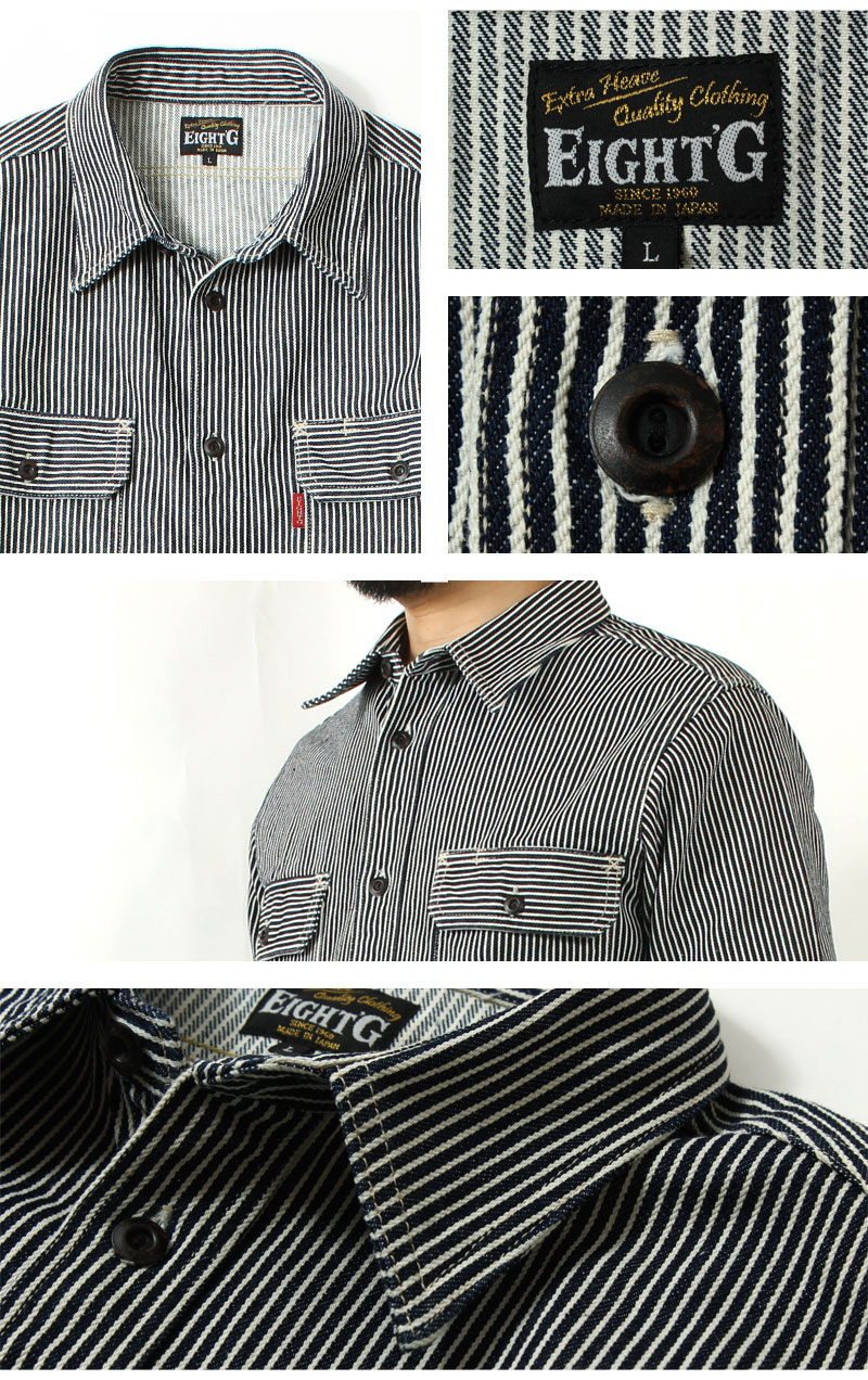 楽天市場】☆クーポン配布!スーパーSALE☆ エイトジー ワークシャツ