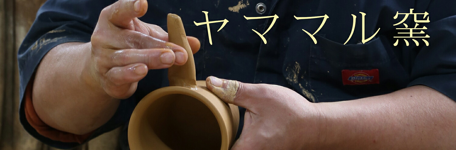 美品！小石原焼の陶器製花瓶 グレー 青 茶 ヤママル窯 メーカー,小石原焼-