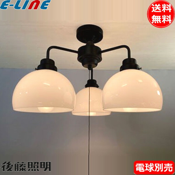 楽天市場】後藤照明 GLF-3259X ブラケットライト 鉄鉢硝子 電球別売