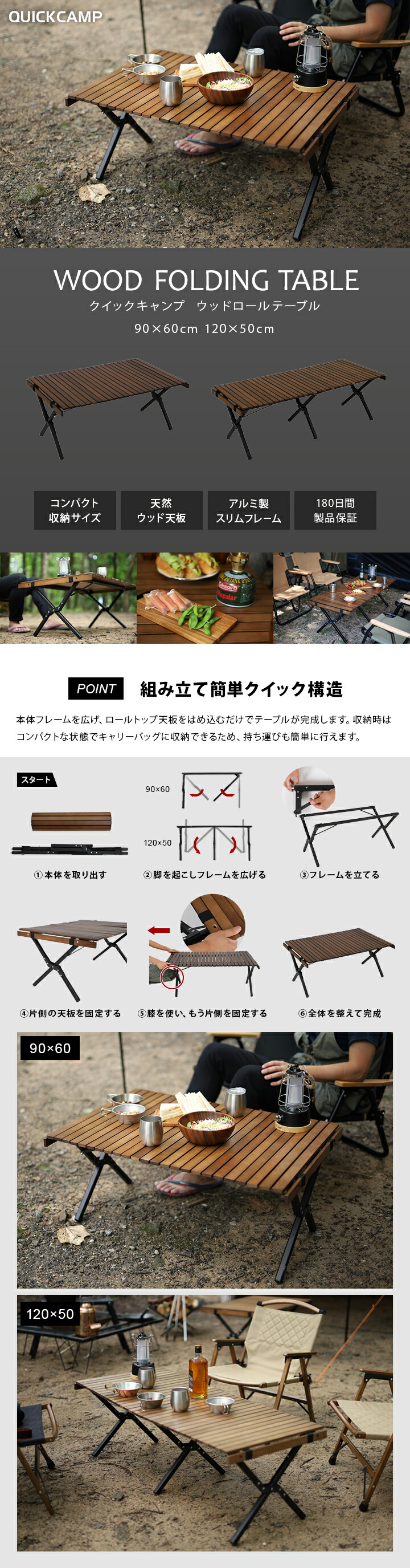 楽天市場】折りたたみ ウッドロールテーブル 90×60cm/120×50cm QC