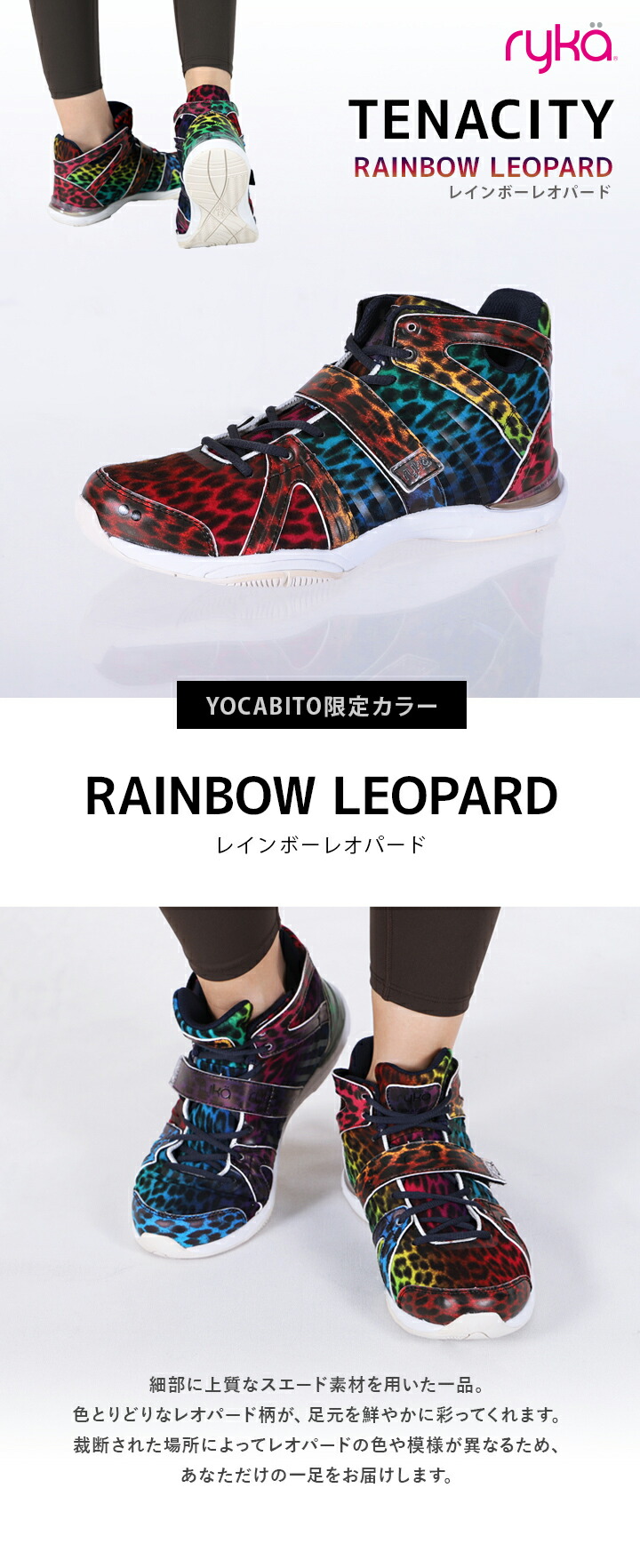 楽天市場】【楽天1位】 ライカ ryka メンズ レディース ダンスシューズ