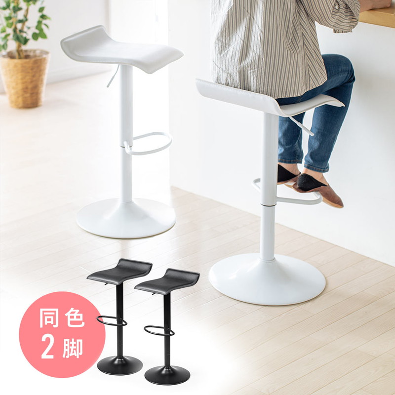 楽天市場】【スーパーSALE！限定価格】カウンターチェア スツール ハイ