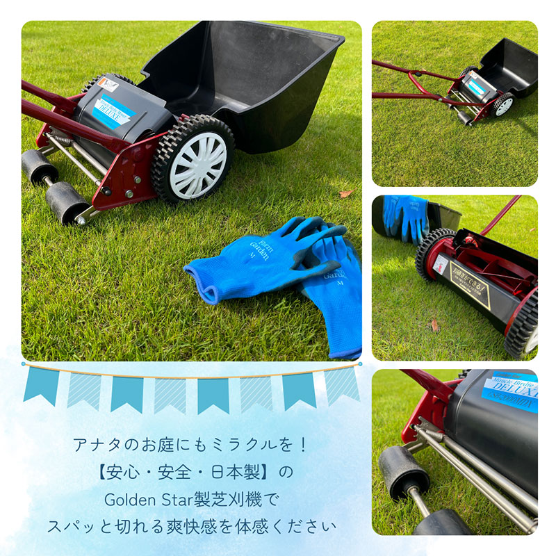 楽天市場】【ふるさと納税】ガーデニング 手動式 芝刈機 ミラクル