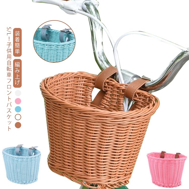 楽天市場】自転車 前かご 自転車 ナチュラル キックスクーター