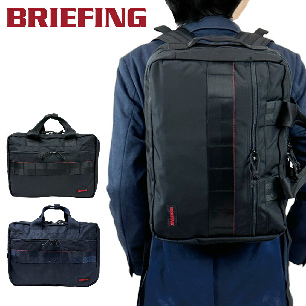 楽天市場】【最大42倍 11日2時迄】【ノベルティ特典】 ブリーフィング