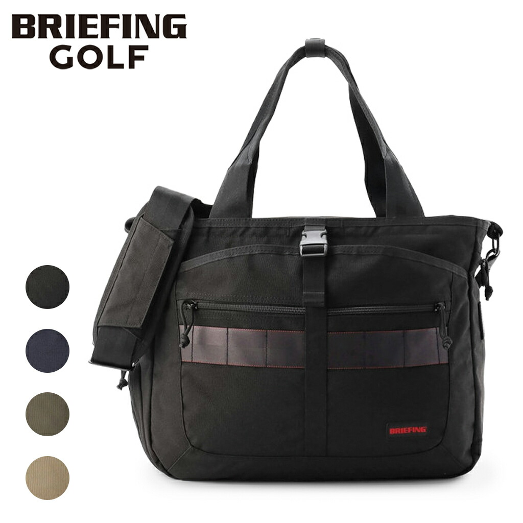 楽天市場】【最大42倍 11日2時迄】ブリーフィング ゴルフ ボストン