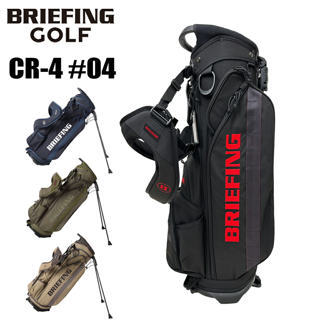 楽天市場】【最大42倍 11日2時迄】【ノベルティ特典】 ブリーフィング