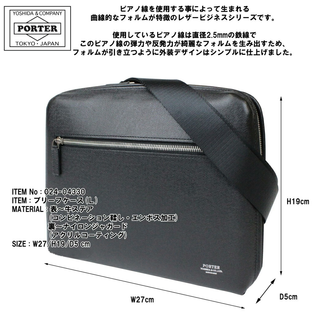 楽天市場】ポーター アベニュー 2WAYショルダーバッグ 024-04333 10
