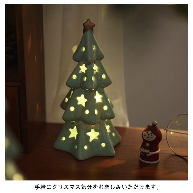 楽天市場】ミニツリー 卓上 セラミック クリスマス イルミネーション
