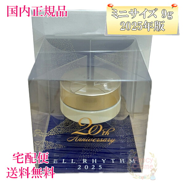 楽天市場】≪限定発売≫【国内正規品・宅急便送料無料】トワニー