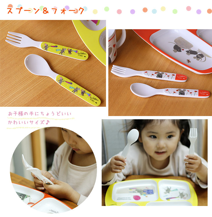 楽天市場】【ポイント10倍】レオレオニ メラミン ギフトセット【キッズ