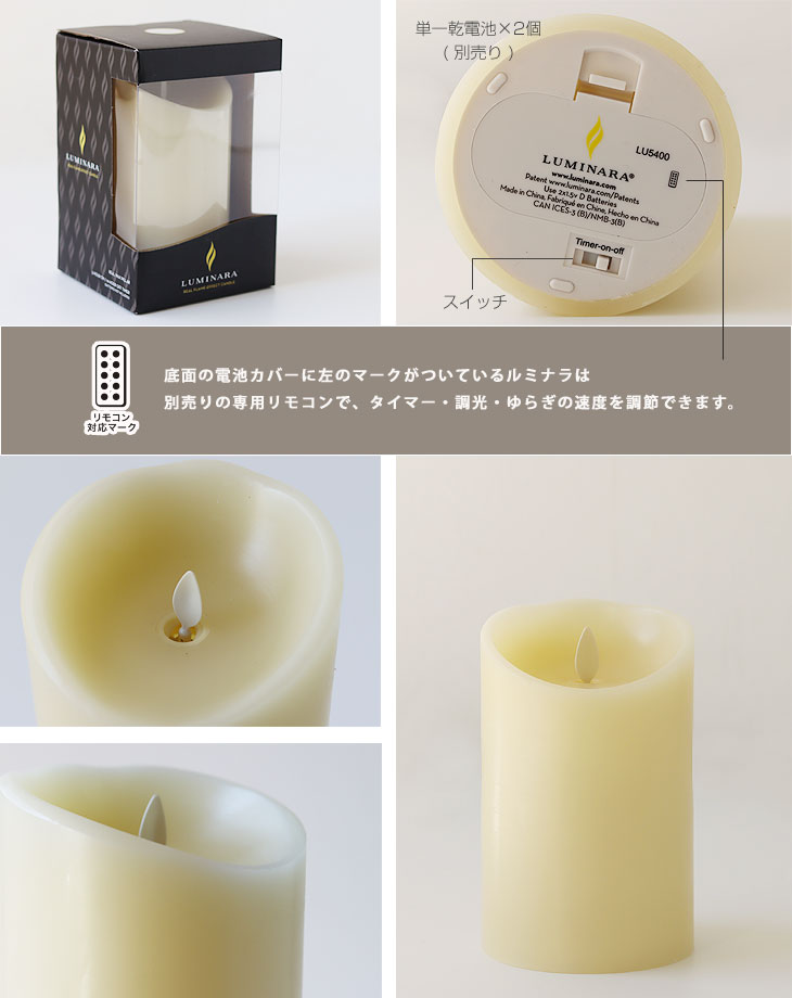 楽天市場】【ポイント10倍】LUMINARA ルミナラピラー S 3.5×5