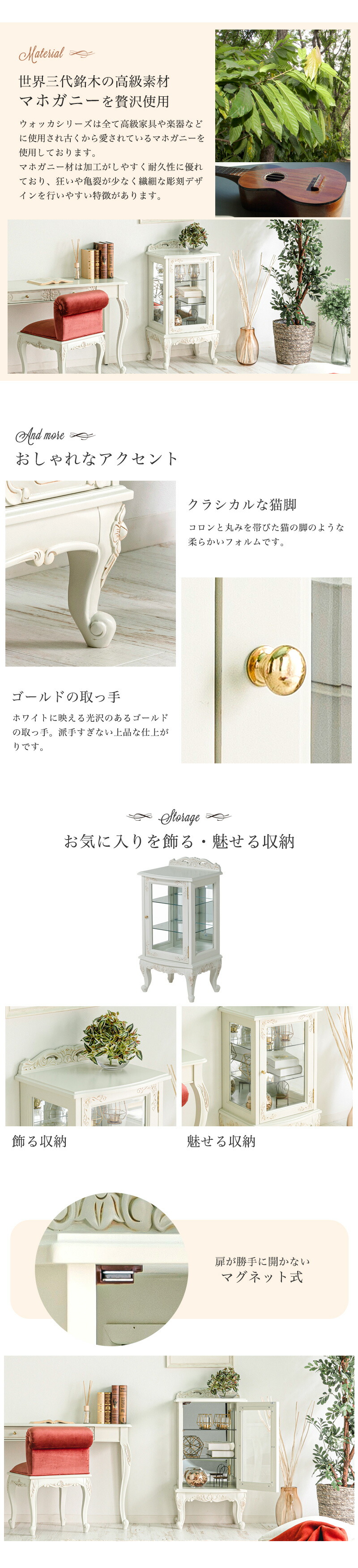 楽天市場】【ポイント5倍☆3/8 0:00〜23:59】 ガラスキャビネット