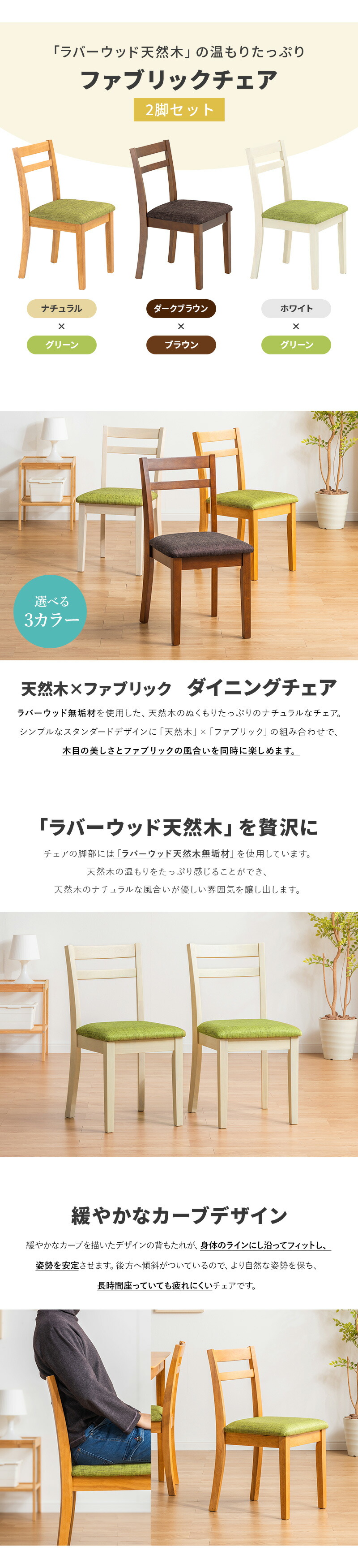 楽天市場】ダイニングチェア 2脚セット 北欧風 ダイニングチェアー