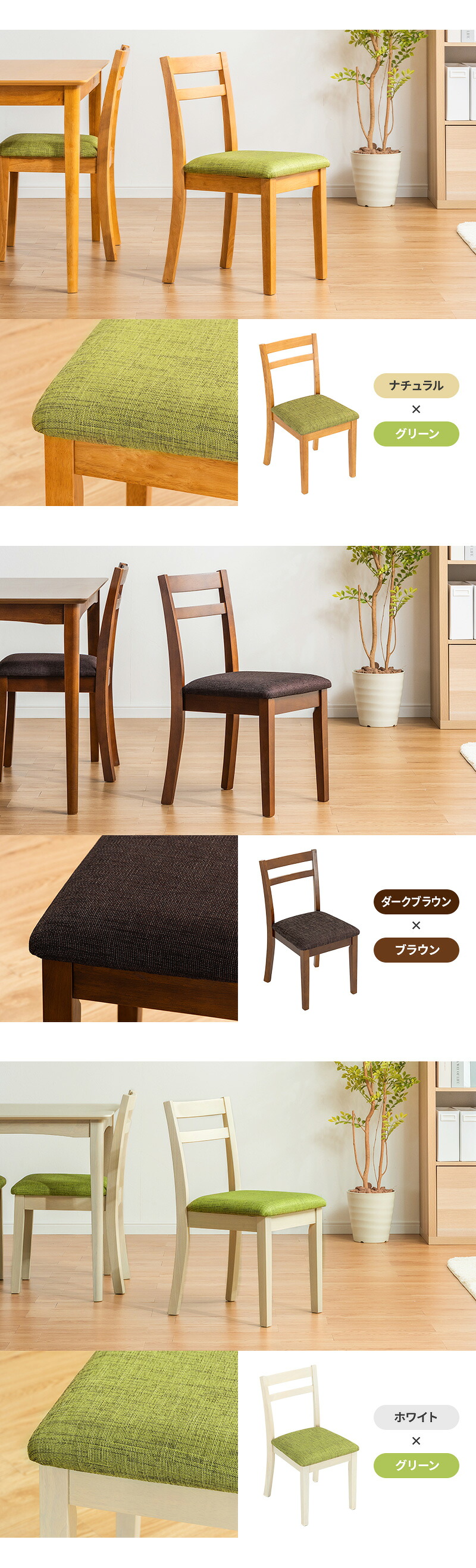 楽天市場】【ポイント5倍☆3/8 0:00〜23:59】 ダイニングチェア 2脚