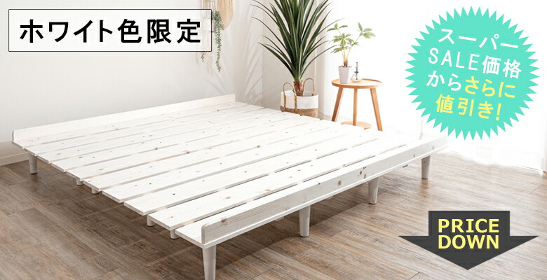 楽天市場】【最大2500円offクーポン配布中☆3/3 20:00〜】 キング