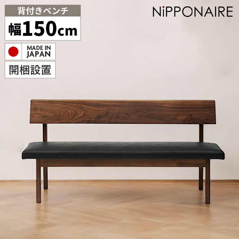 楽天市場】【2%offクーポン☆9日23:59まで!!】 ダイニングベンチ