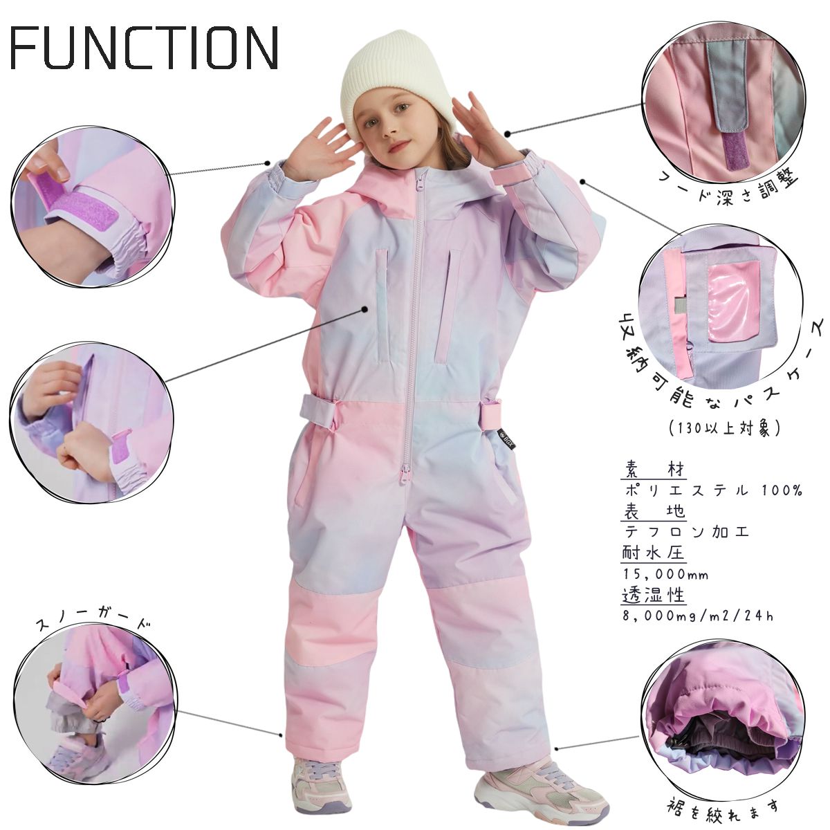楽天市場】スキーウェア キッズ つなぎ ジャンプスーツ ワンピース 雪