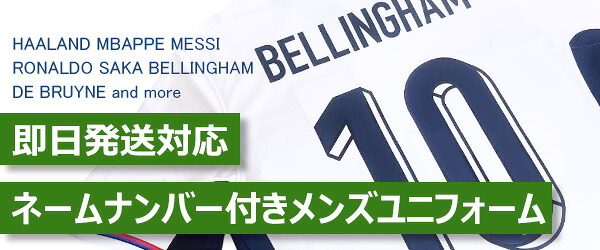 楽天市場】アディダス エムバペ 10番 レアルマドリード ユニフォーム
