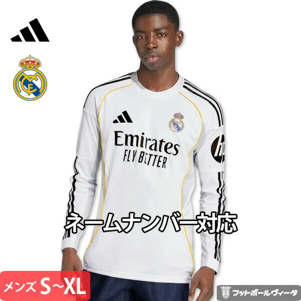 楽天市場】【2025-26 モデル】アディダス レアルマドリード ビッグ