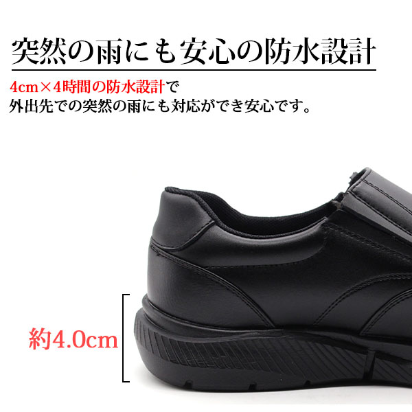 楽天市場】スニーカー メンズ 靴 スリッポン 幅広 5E ワイズ ゆったり