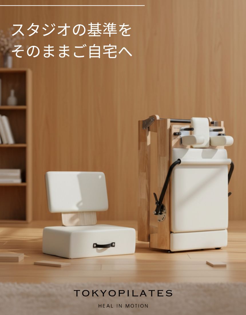 楽天市場】折りたたみ式ピラティスリフォーマーマシンピラティス