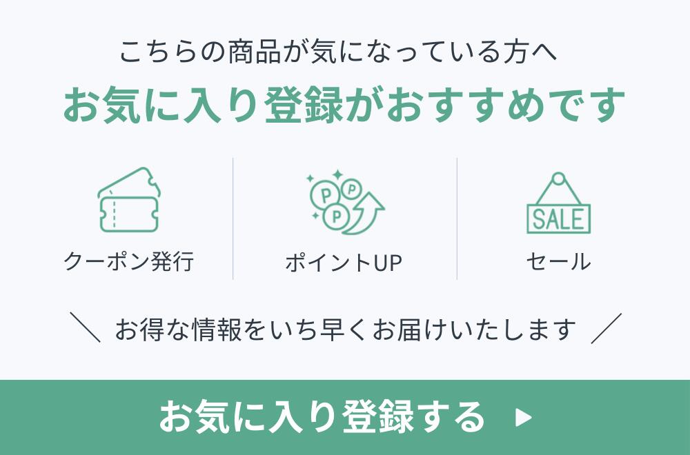 楽天市場】【スーパーSALE1000円OFFクーポン】［送料無料］［高評価
