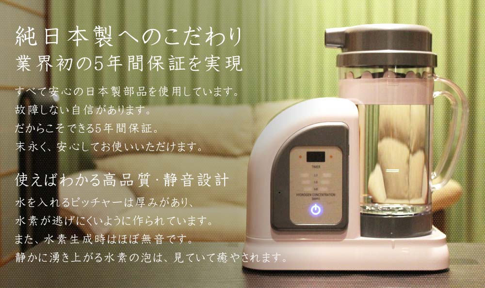 楽天市場】ルルドハイドロフィクス 本体＋水素ガス吸入スタートセット