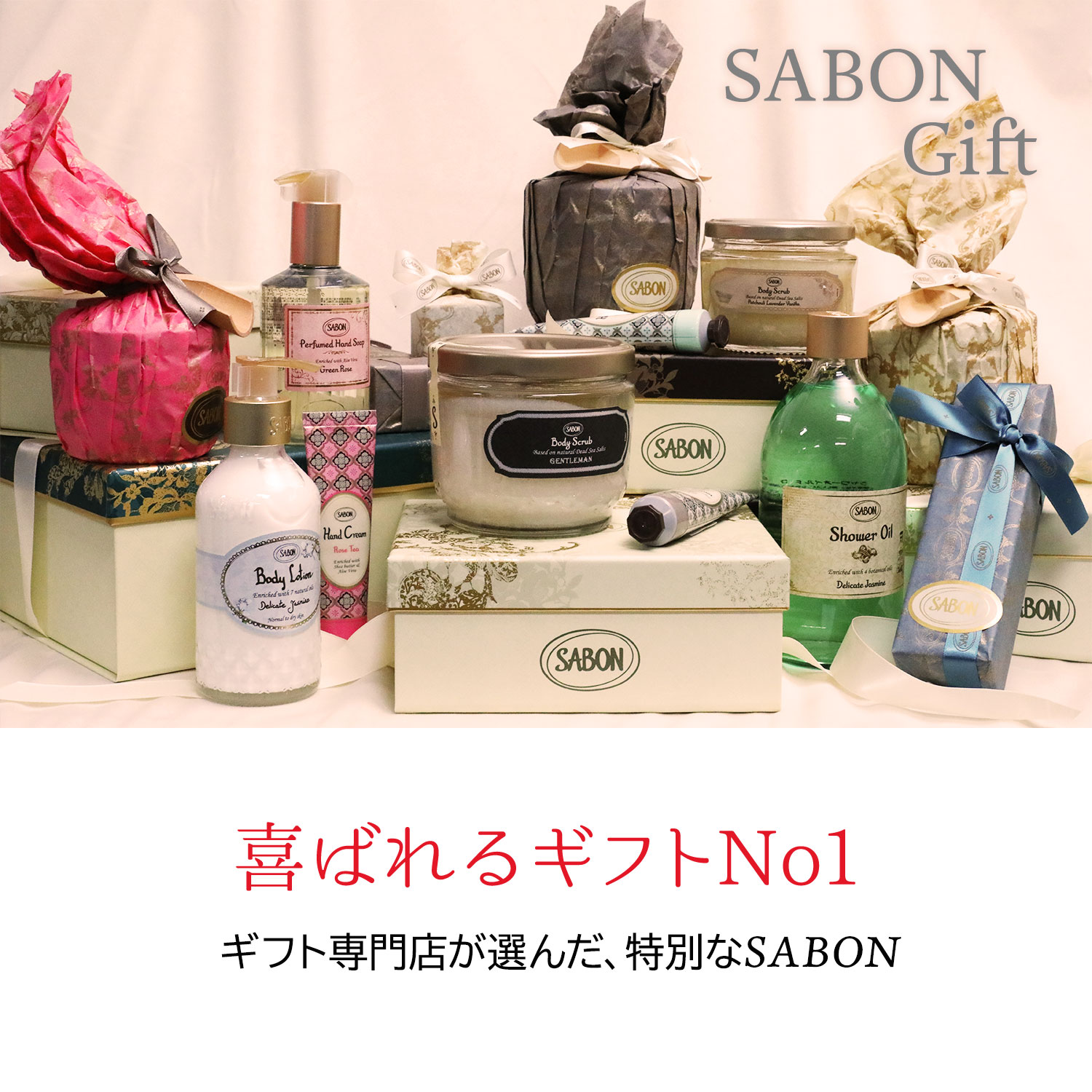 楽天市場】【10％OFF!スーパーSALE限定】サボン SABON リペアボディ