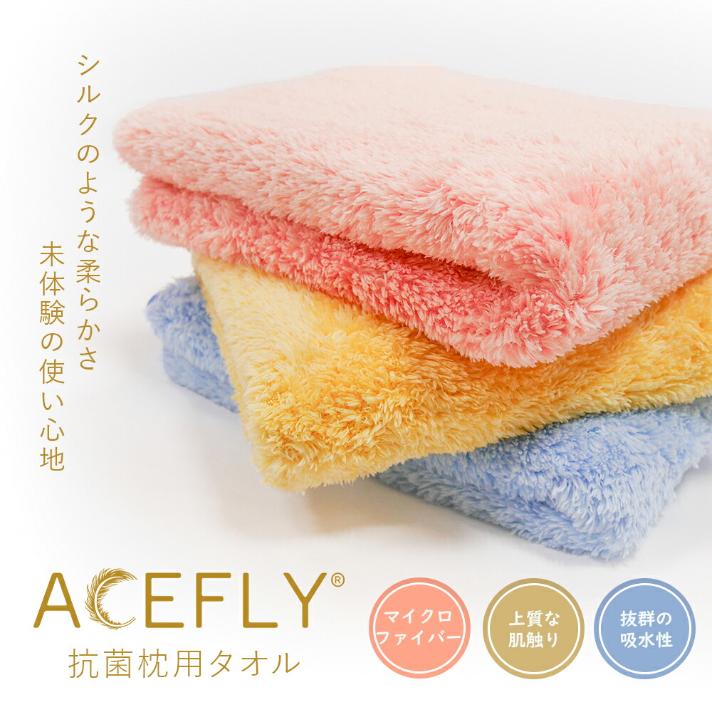 楽天市場】3/3から30%OFF 枕カバー ピローカバー ピローケース