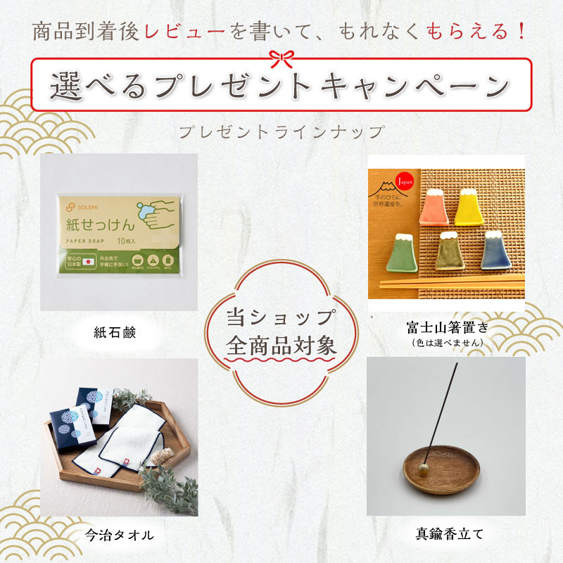 楽天市場】＼ホワイトデーギフト／さかさ富士 香立て｜銀雅堂 香立て