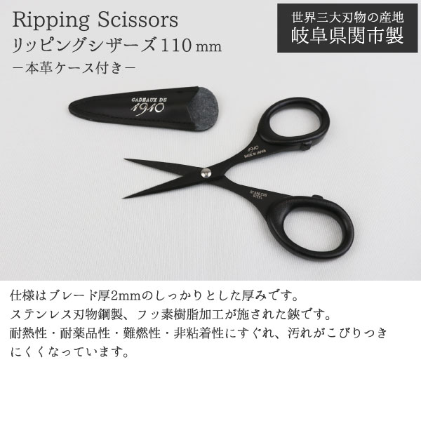 楽天市場】＼ミササ創業110周年記念／ 高品質の日本製 裁縫道具セット