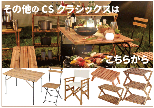 楽天市場】＼レビューで1000円クーポン!／ CSクラシックス 折りたたみ