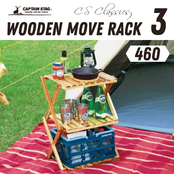 楽天市場】＼レビューで1000円クーポン!／ おしゃれ収納 CS