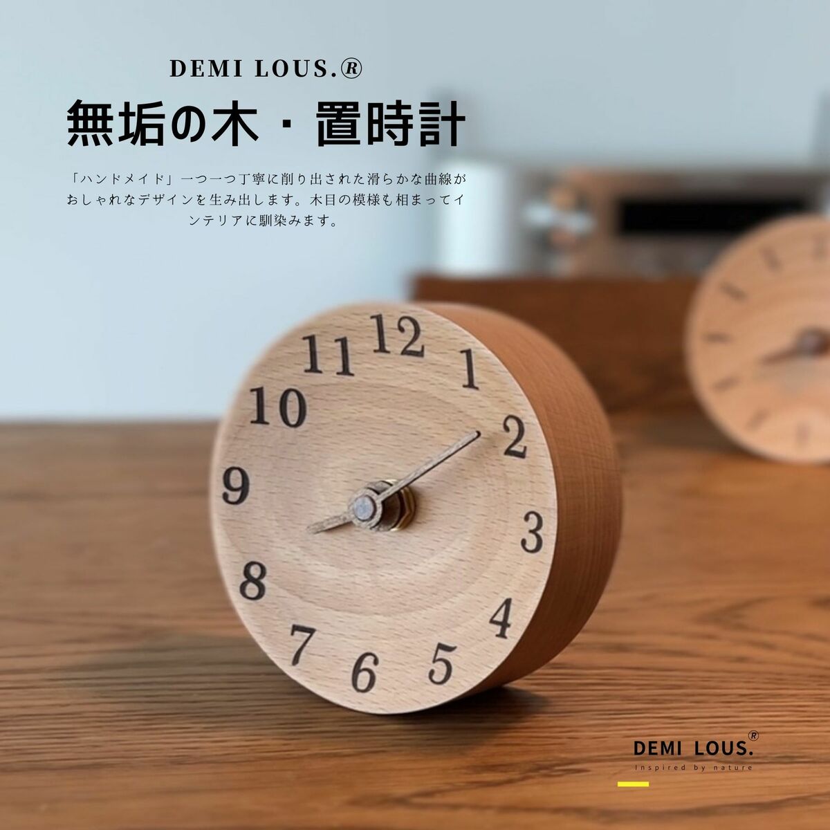 楽天市場】丸い アナログ 置き時計 おしゃれ 静音 インテリア 無垢材